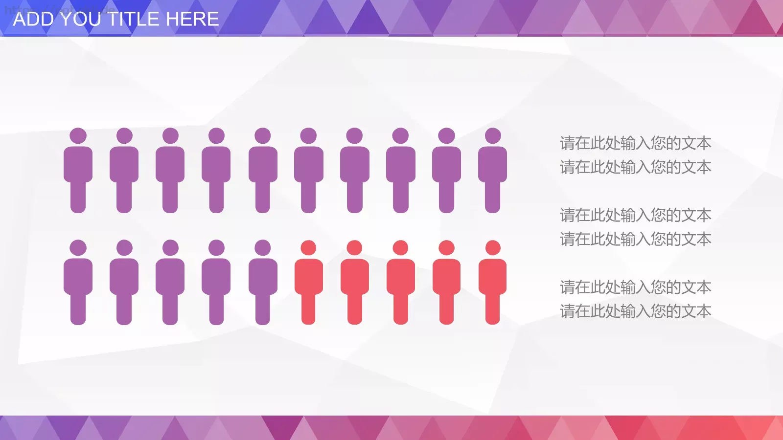 创意多彩个人工作总结述职报告PPT模板 第 29 页预览图