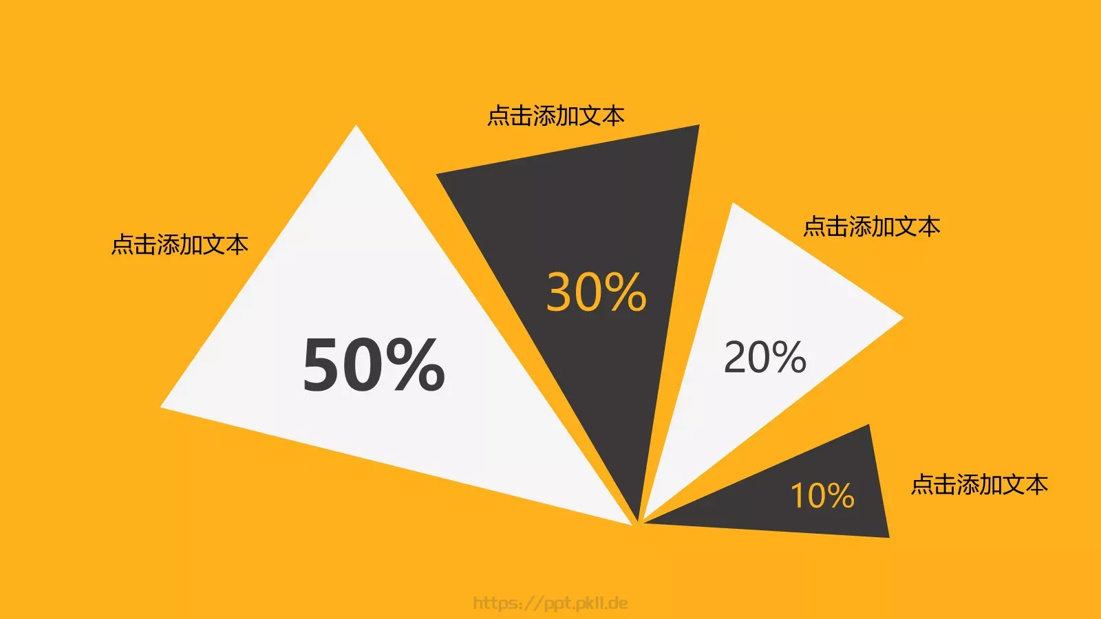 工作计划汇报时间PPT模板 第 21 页预览图