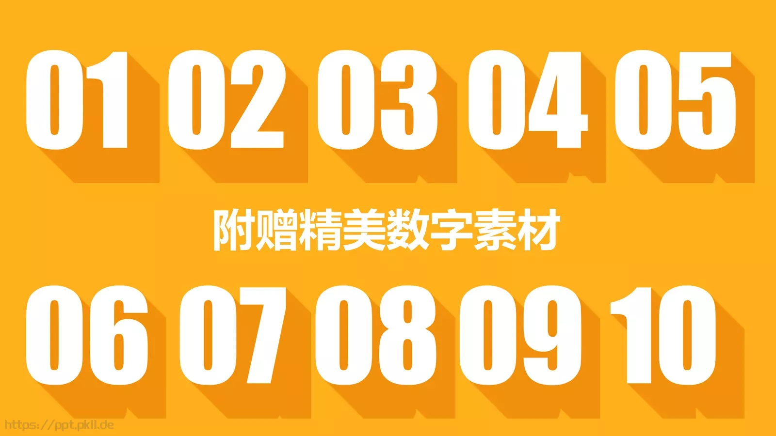 工作计划汇报时间PPT模板 第 35 页预览图