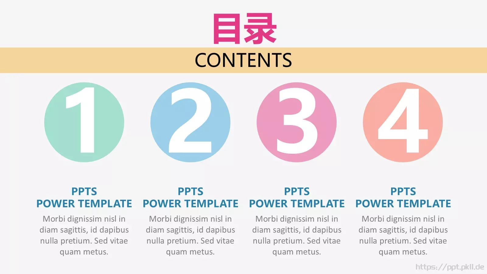 通用模板 第 2 页缩略图