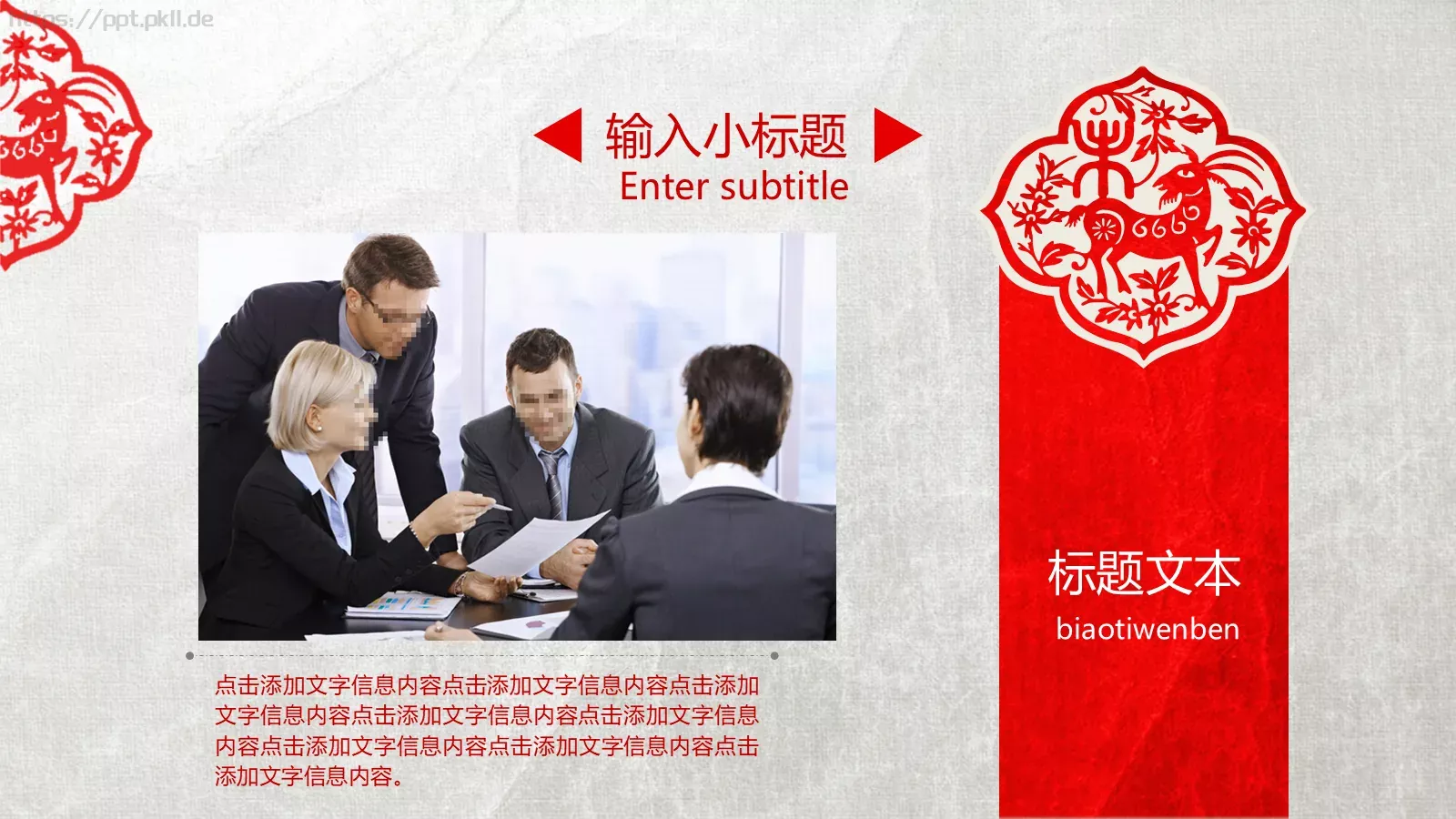 适用各行业工作汇报PPT模板 第 5 页预览图