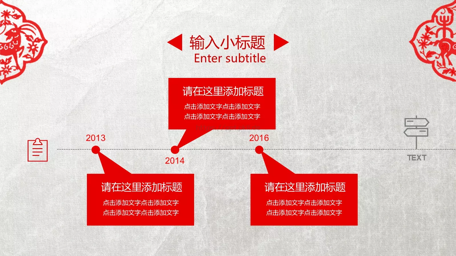 适用各行业工作汇报PPT模板 第 7 页预览图