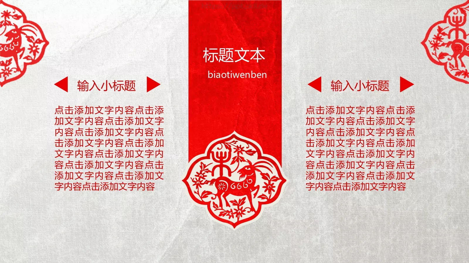 适用各行业工作汇报PPT模板 第 8 页预览图