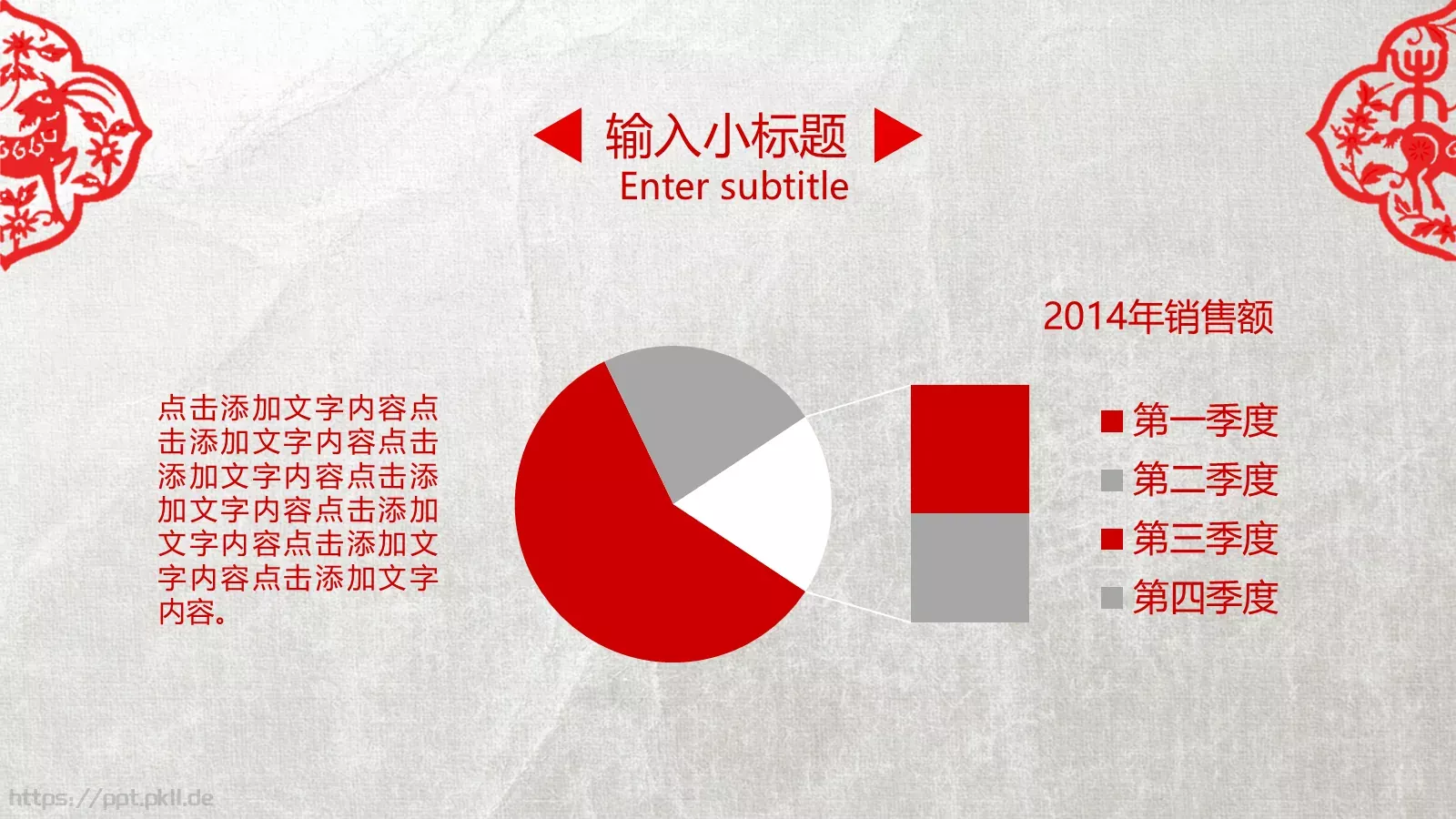 适用各行业工作汇报PPT模板 第 18 页预览图