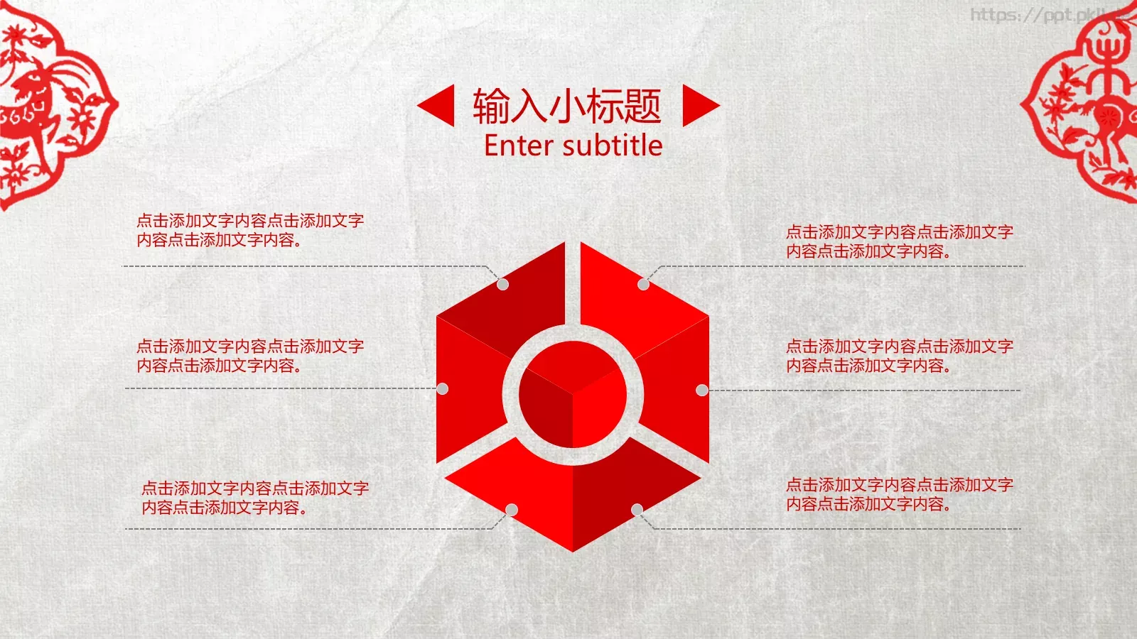 适用各行业工作汇报PPT模板 第 17 页预览图