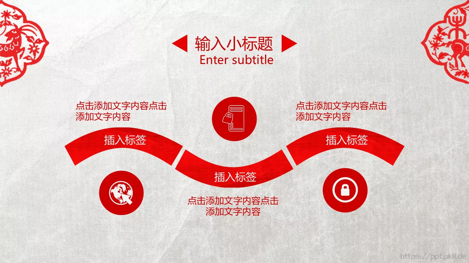适用各行业工作汇报PPT模板 第 21 页预览图