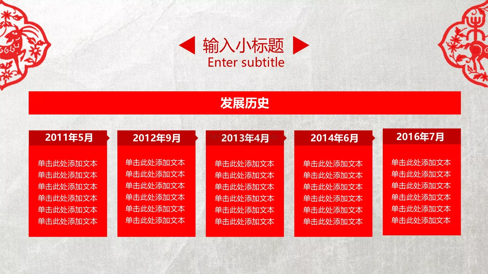 适用各行业工作汇报PPT模板 第 26 页预览图