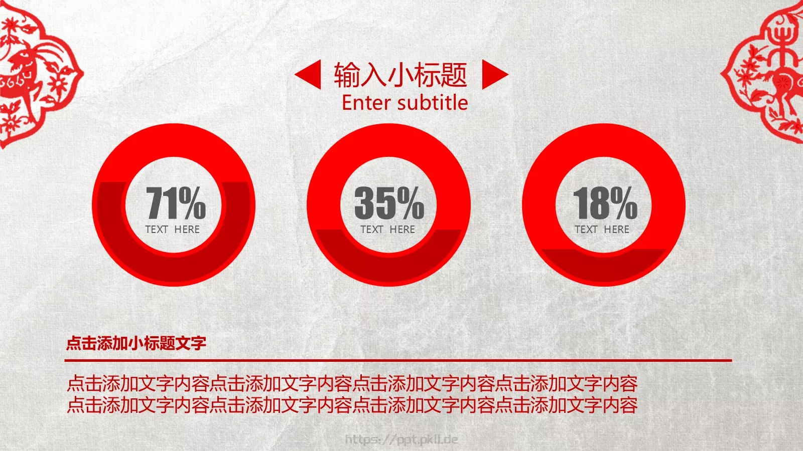 适用各行业工作汇报PPT模板 第 27 页预览图