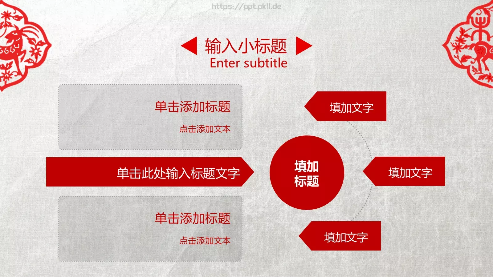 适用各行业工作汇报PPT模板 第 29 页预览图