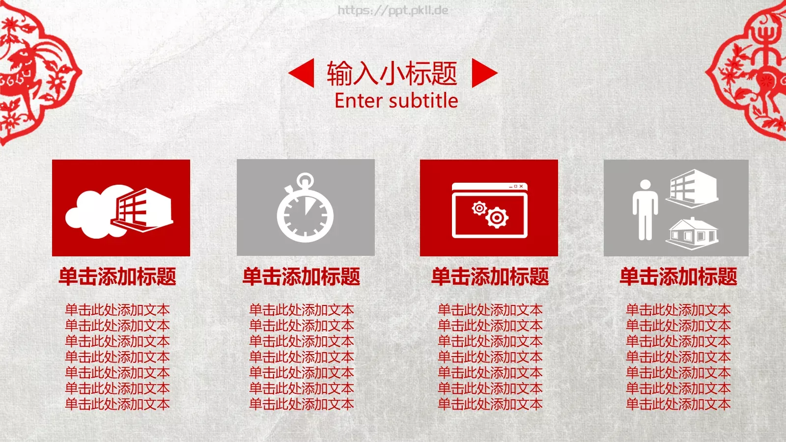 适用各行业工作汇报PPT模板 第 31 页预览图