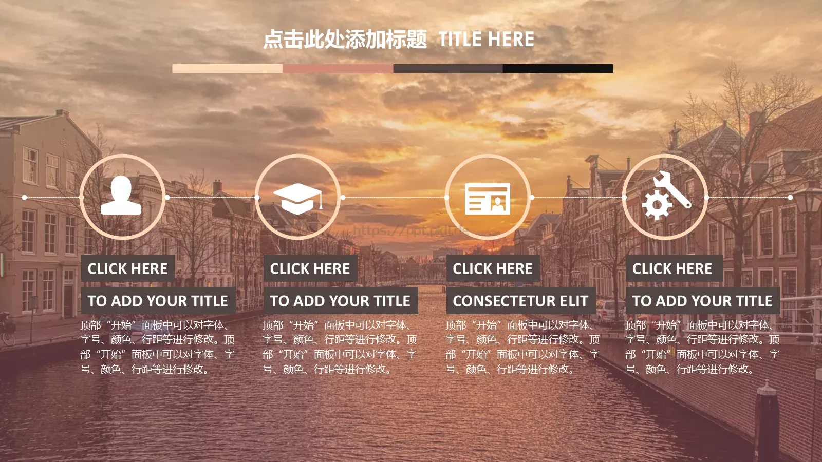 商务总结PPT模板 第 5 页预览图