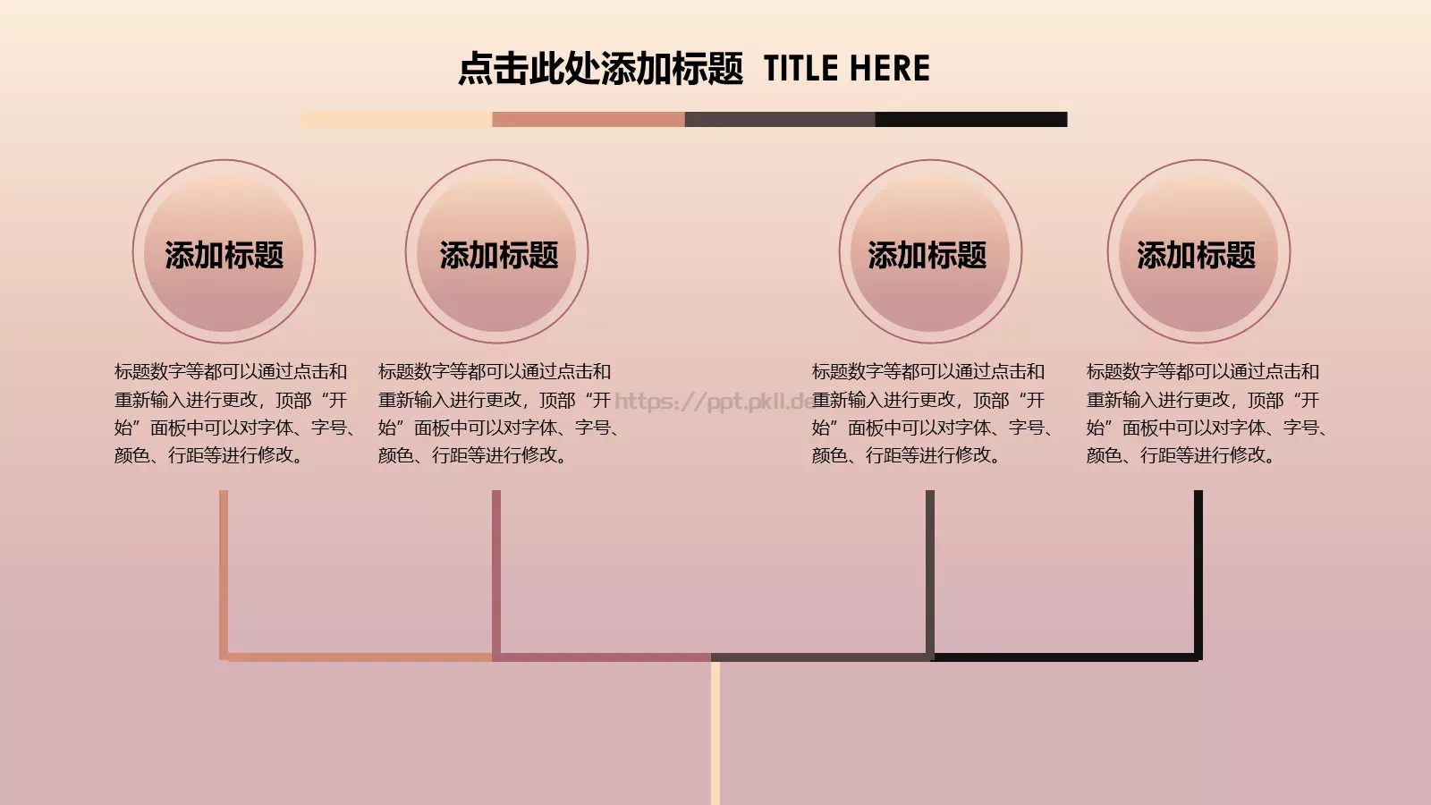 商务总结PPT模板 第 6 页预览图