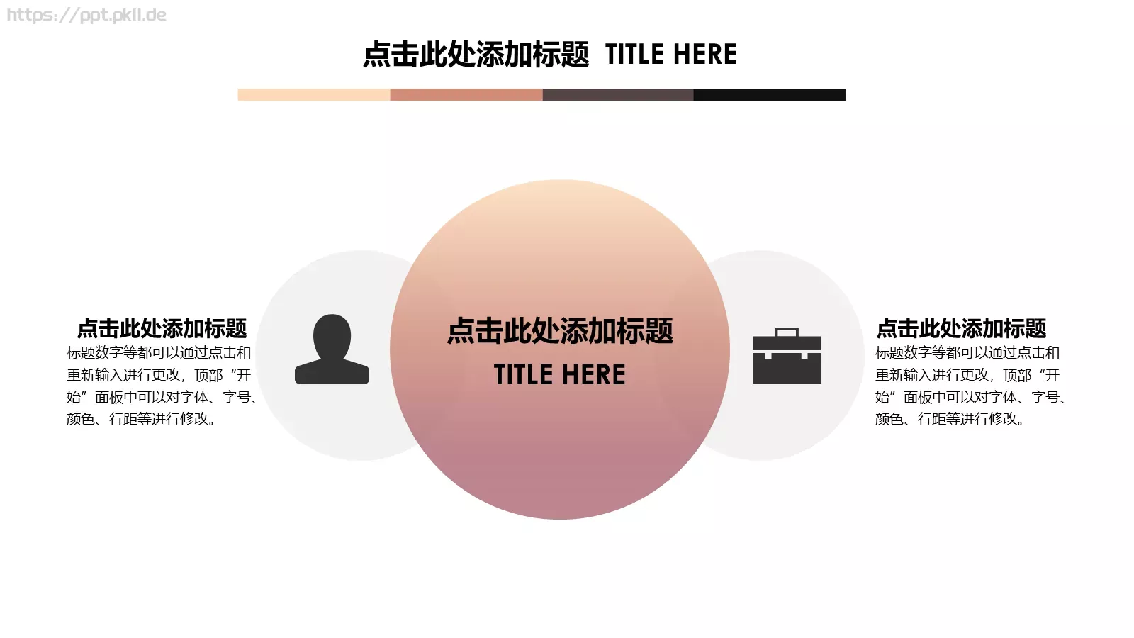 商务总结PPT模板 第 9 页预览图