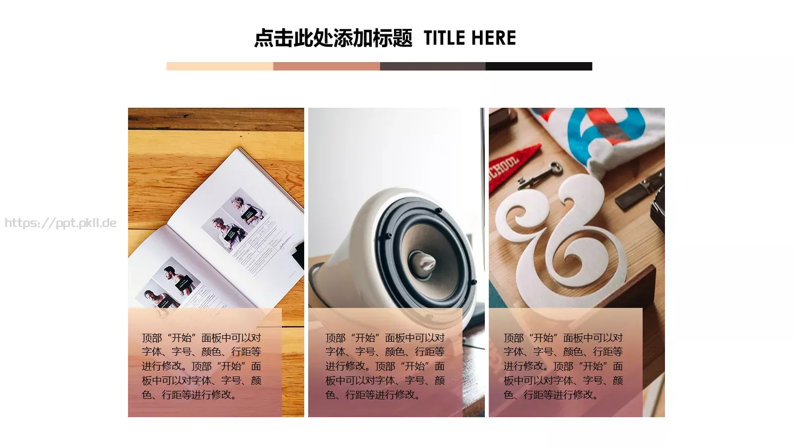 商务总结PPT模板 第 8 页预览图