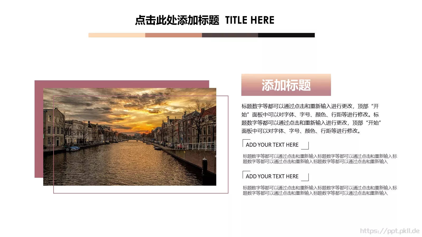 商务总结PPT模板 第 10 页预览图