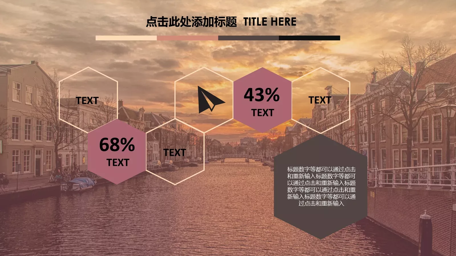 商务总结PPT模板 第 14 页预览图