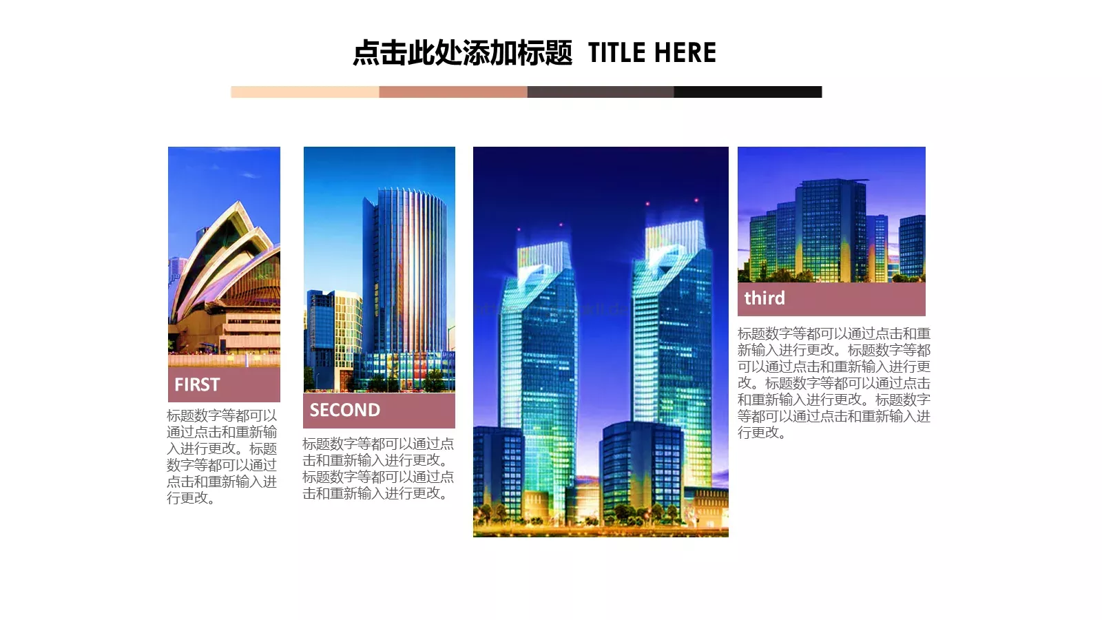 商务总结PPT模板 第 16 页预览图
