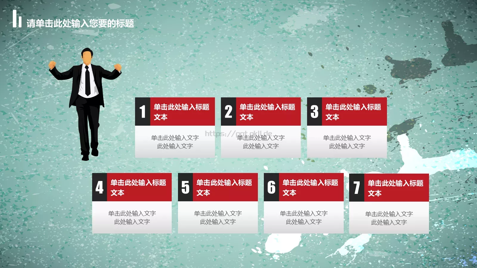 工作计划汇报PPT模板 第 4 页缩略图