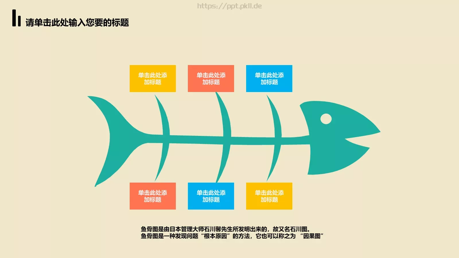 工作计划汇报PPT模板 第 13 页预览图