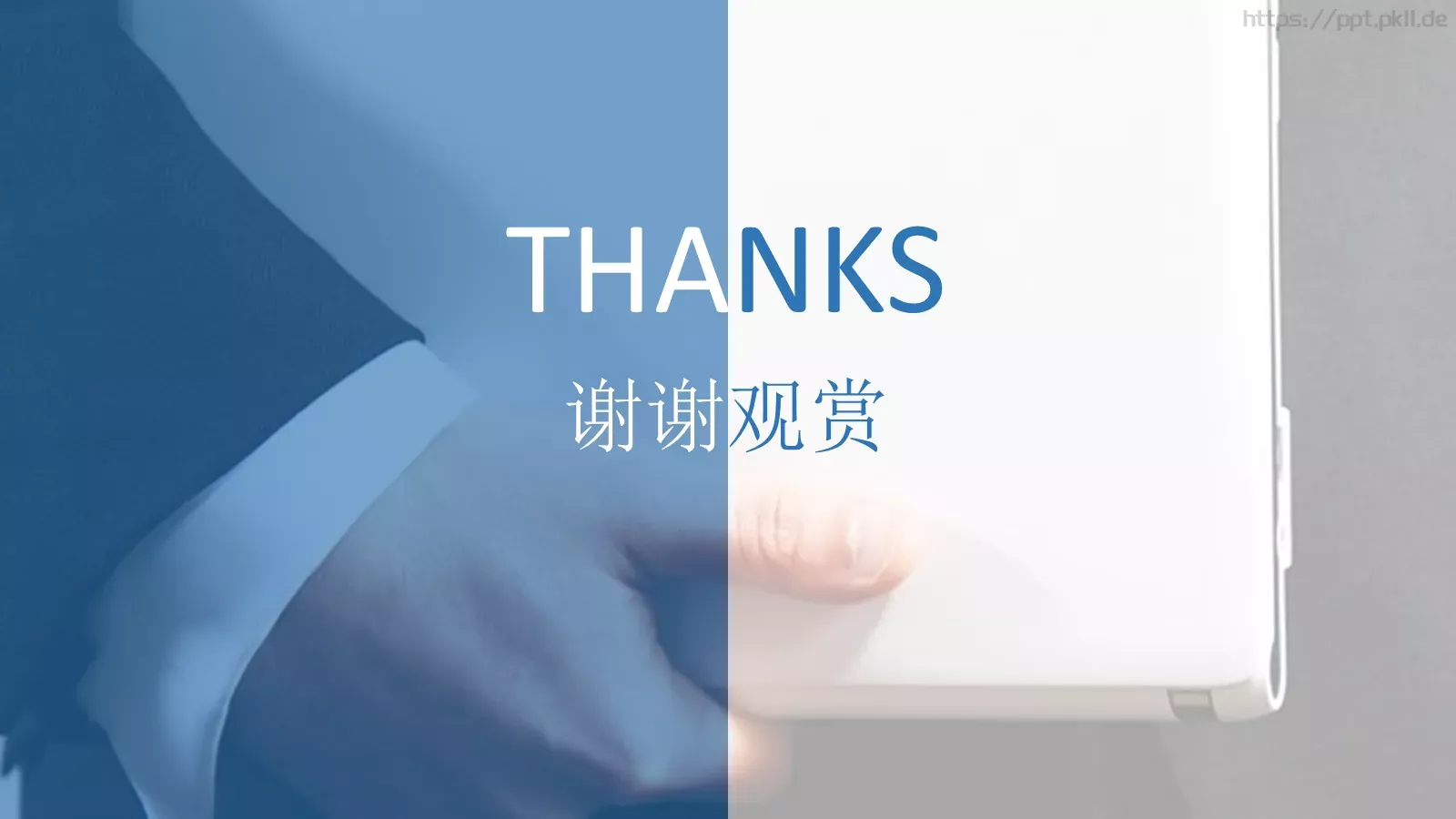 总结PPT模板 第 30 页预览图