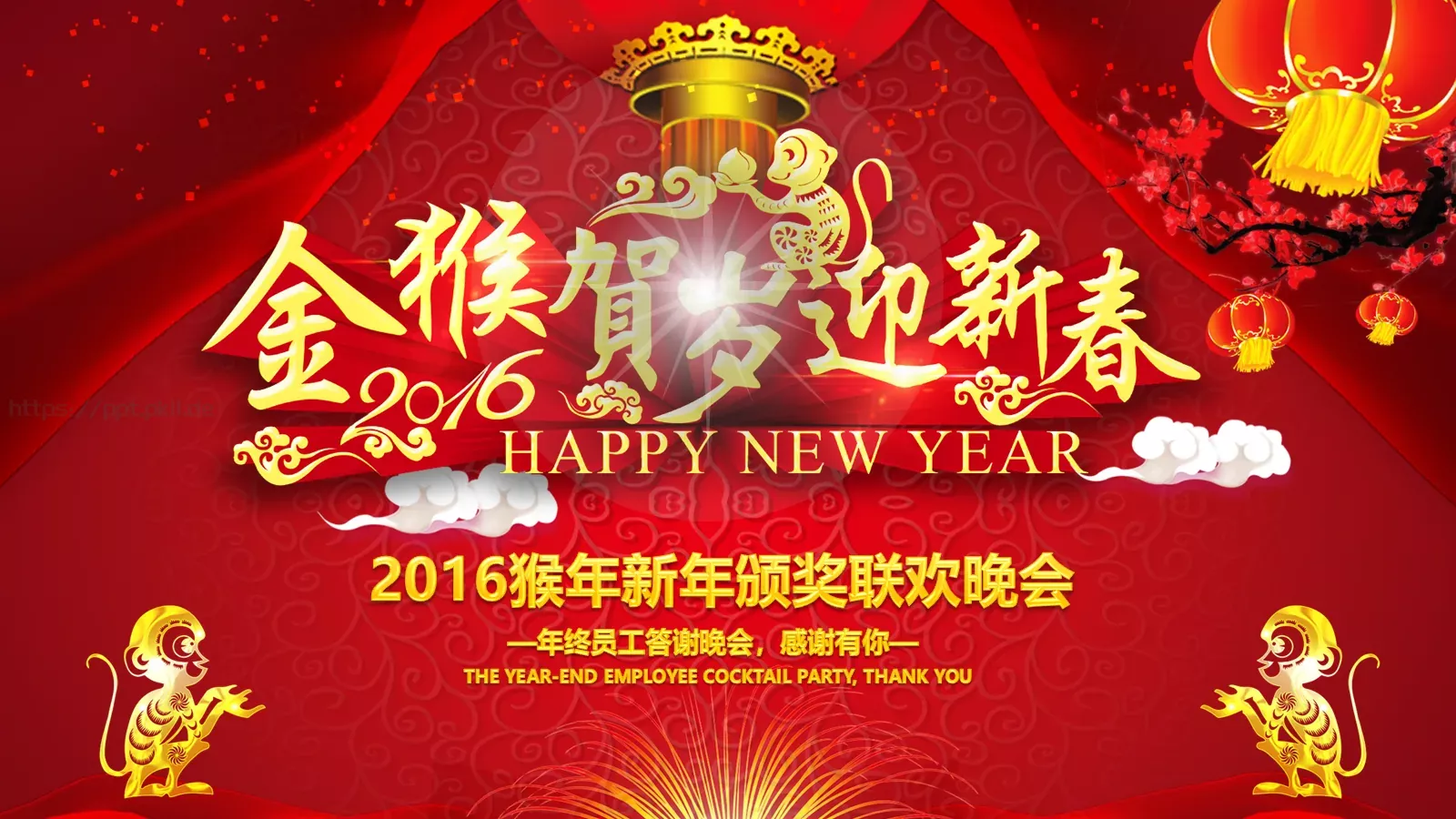节日庆典PPT模板 第 2 页缩略图