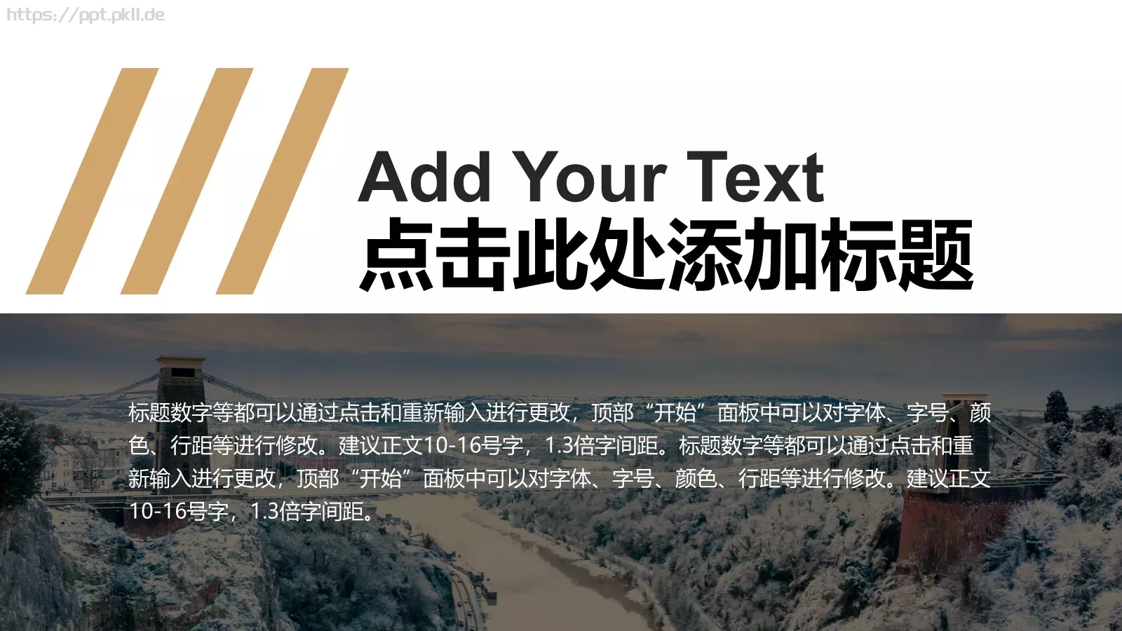 年终总结PPT模板 第 9 页预览图