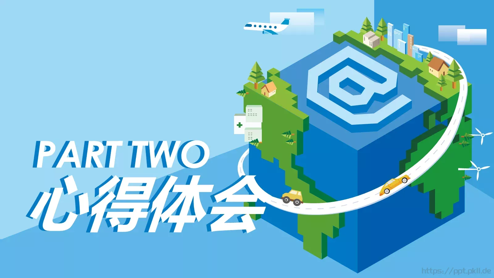公司年终总结PPT模板 第 7 页预览图