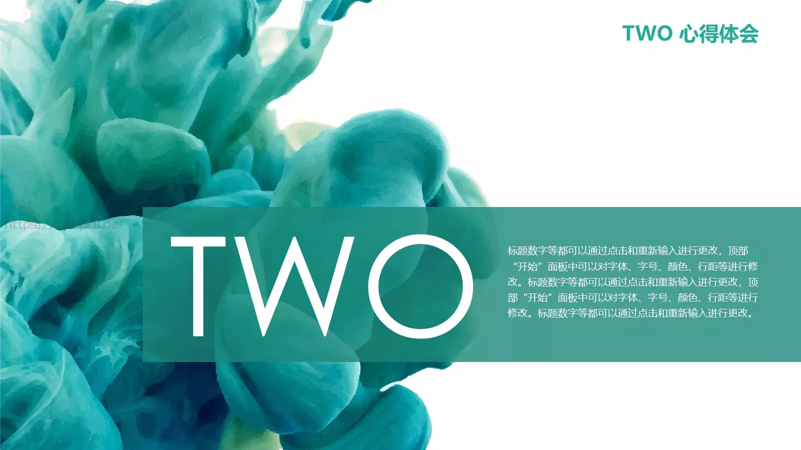 时尚行业年终总结PPT模板 第 10 页预览图