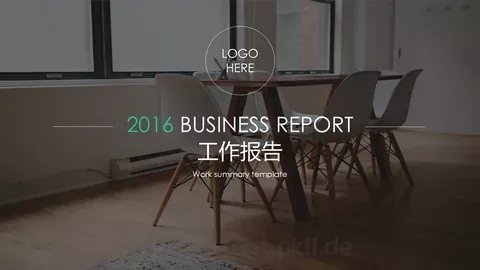 工作报告PPT模板 缩略图