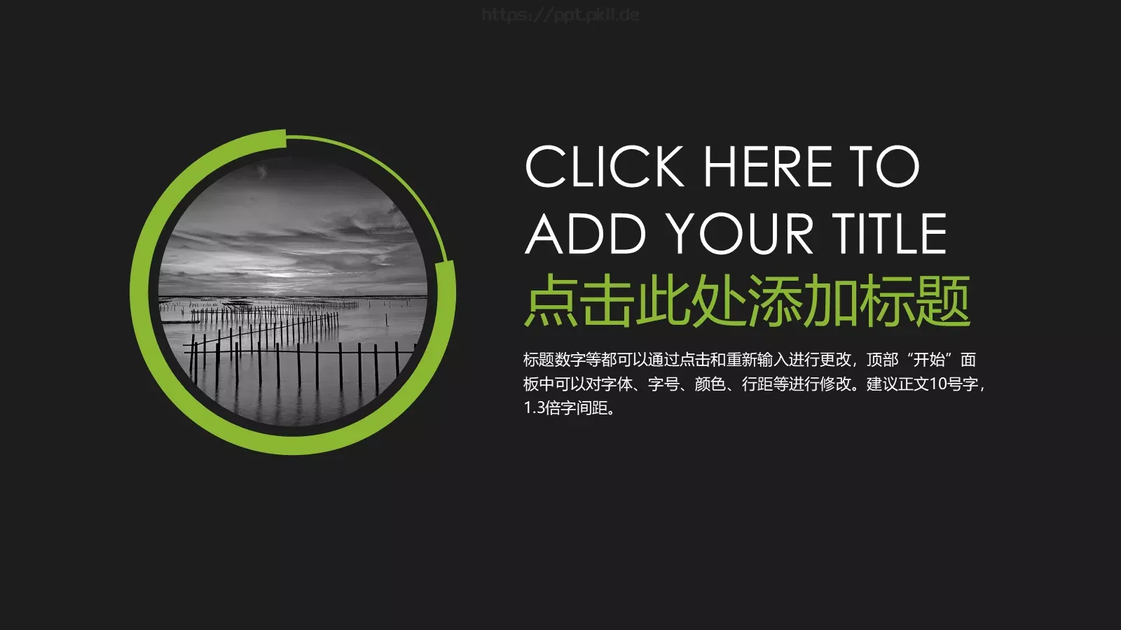 商务报告PPT模板 第 5 页预览图
