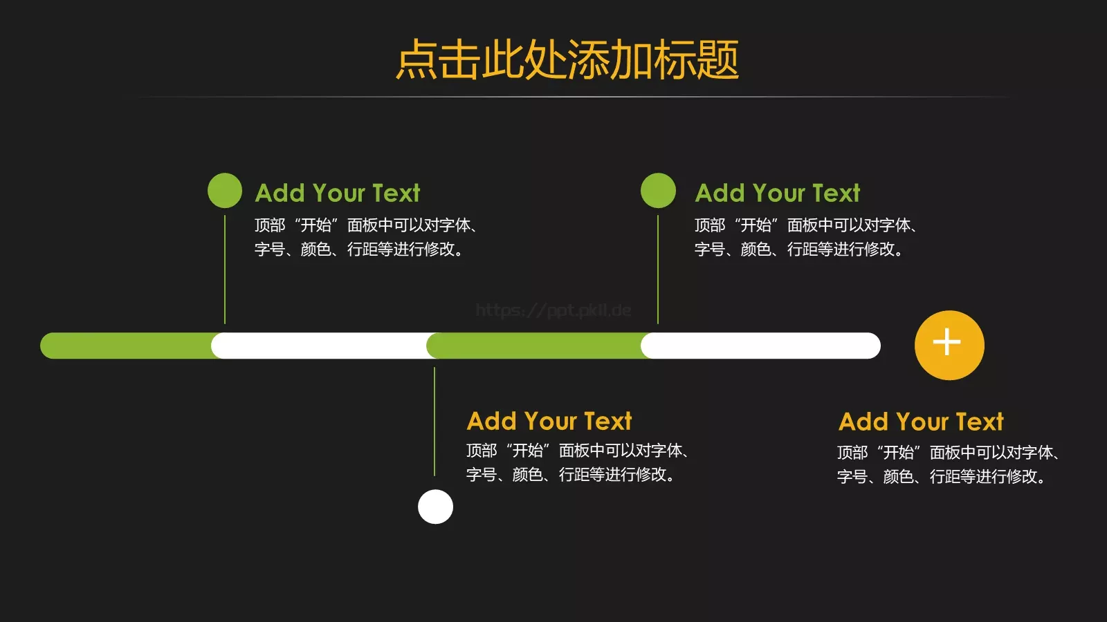 商务报告PPT模板 第 18 页预览图