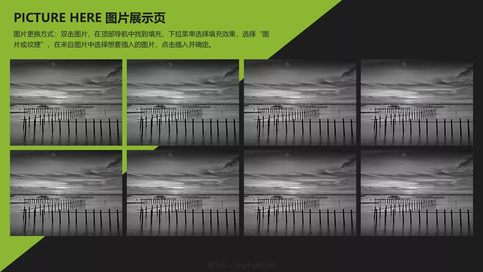 商务报告PPT模板 第 17 页预览图