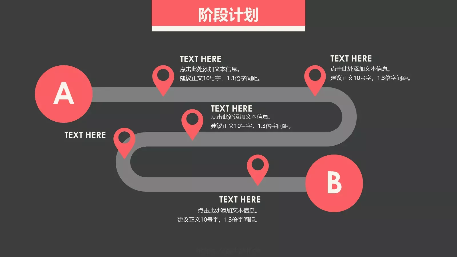简约清新通用PPT模板 第 16 页预览图