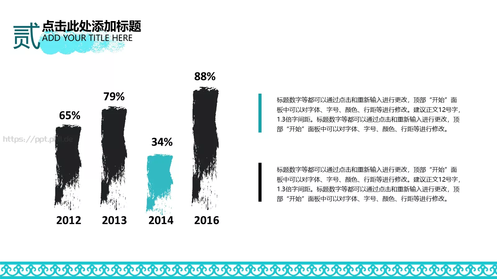 通用模板素材 第 9 页预览图