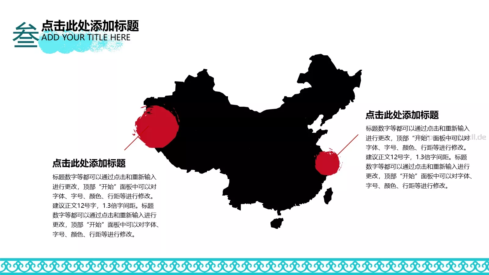 通用模板素材 第 13 页预览图