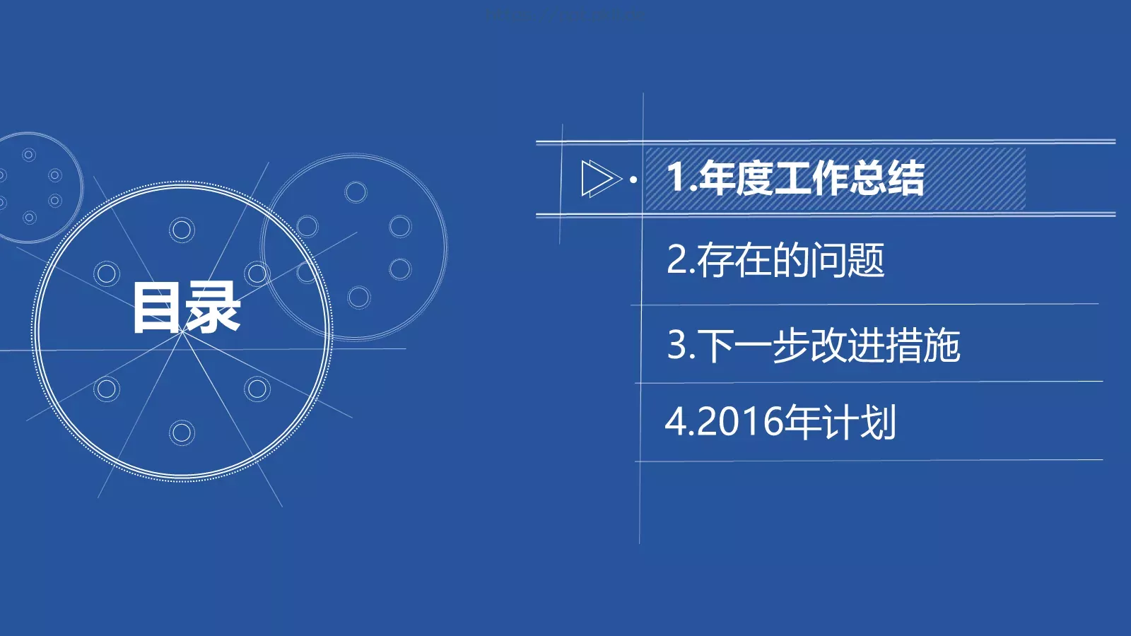 年度工作报告PPT模板 第 2 页缩略图