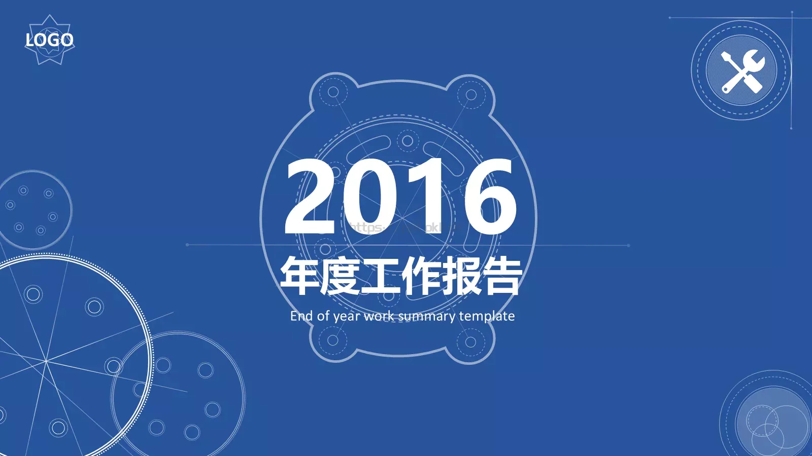 年度工作报告PPT模板 第 1 页缩略图