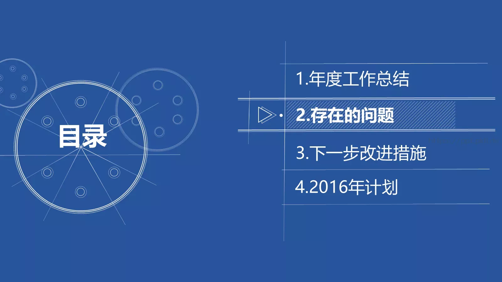 年度工作报告PPT模板 第 8 页预览图