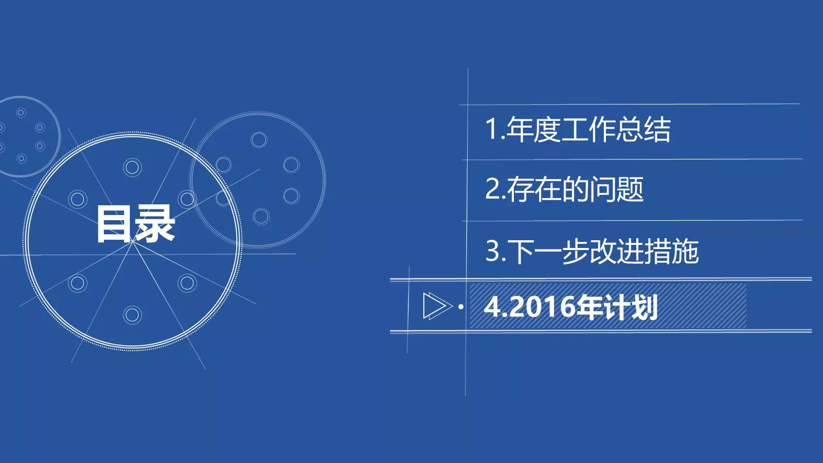 年度工作报告PPT模板 第 18 页预览图