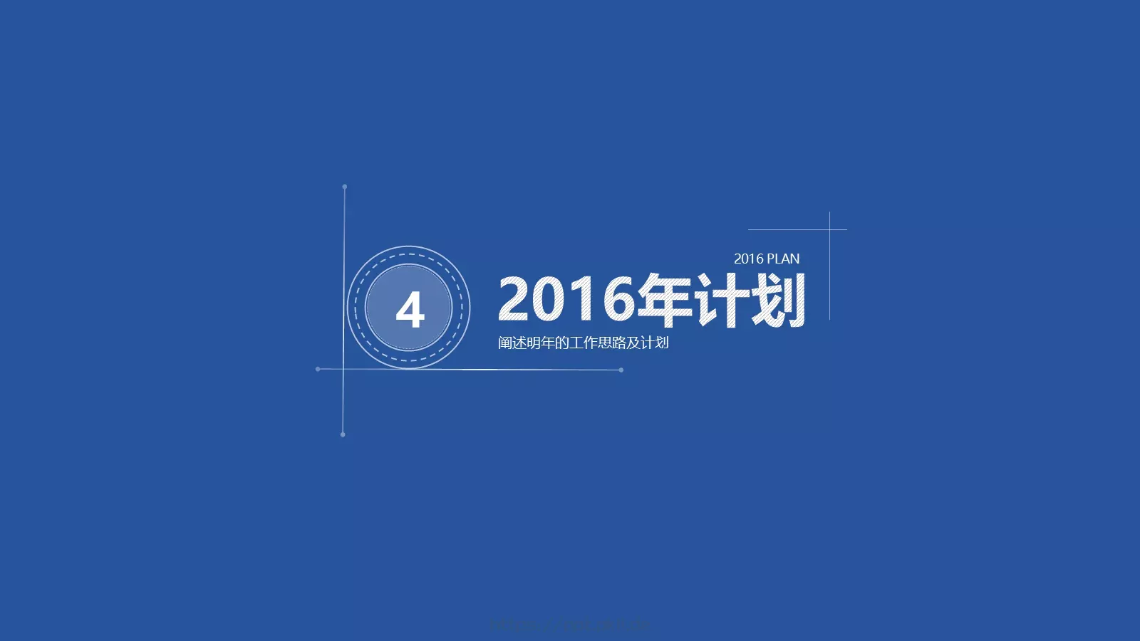 年度工作报告PPT模板 第 19 页预览图