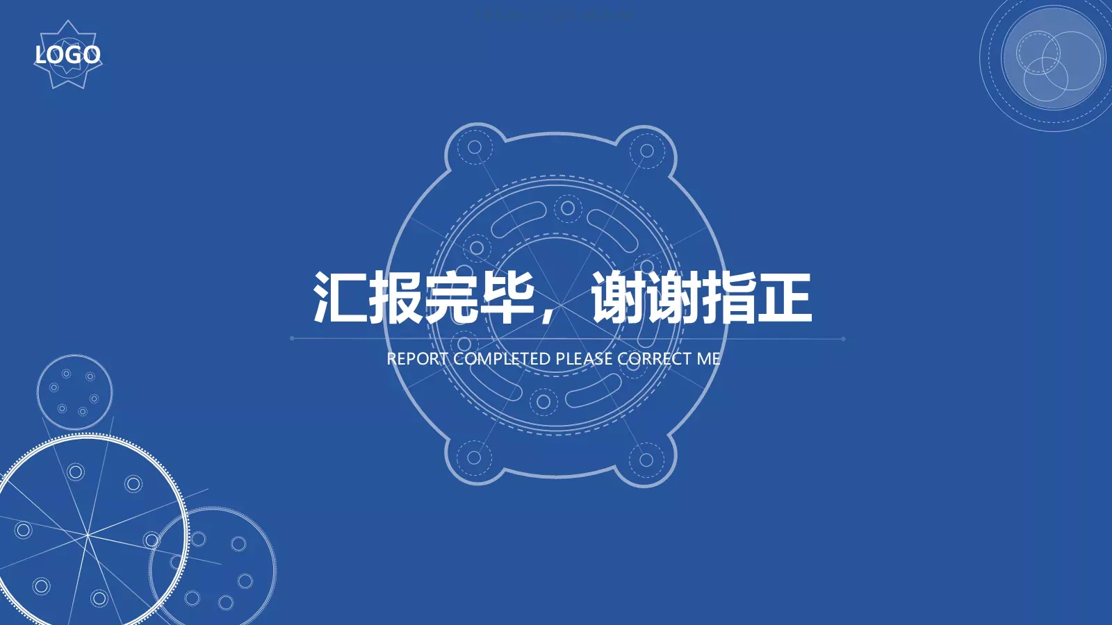 年度工作报告PPT模板 第 22 页预览图