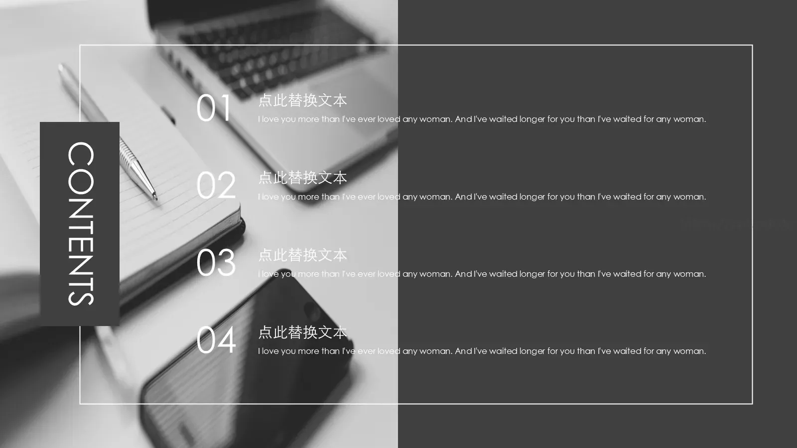 商务工作汇报PPT模板 第 2 页缩略图