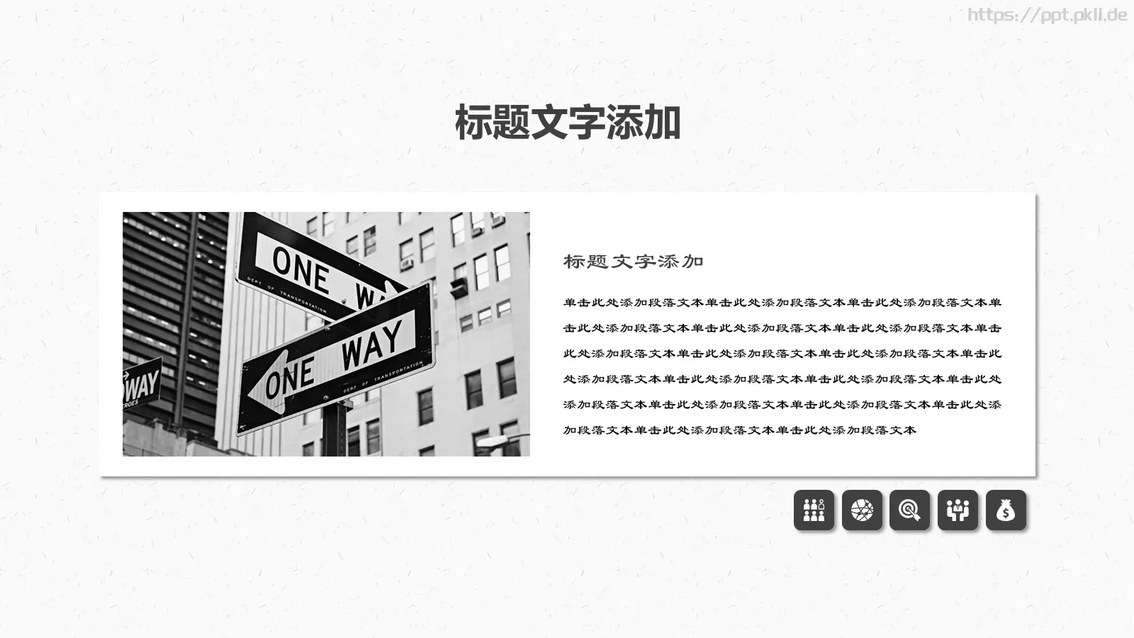 商务工作汇报PPT模板 第 5 页预览图