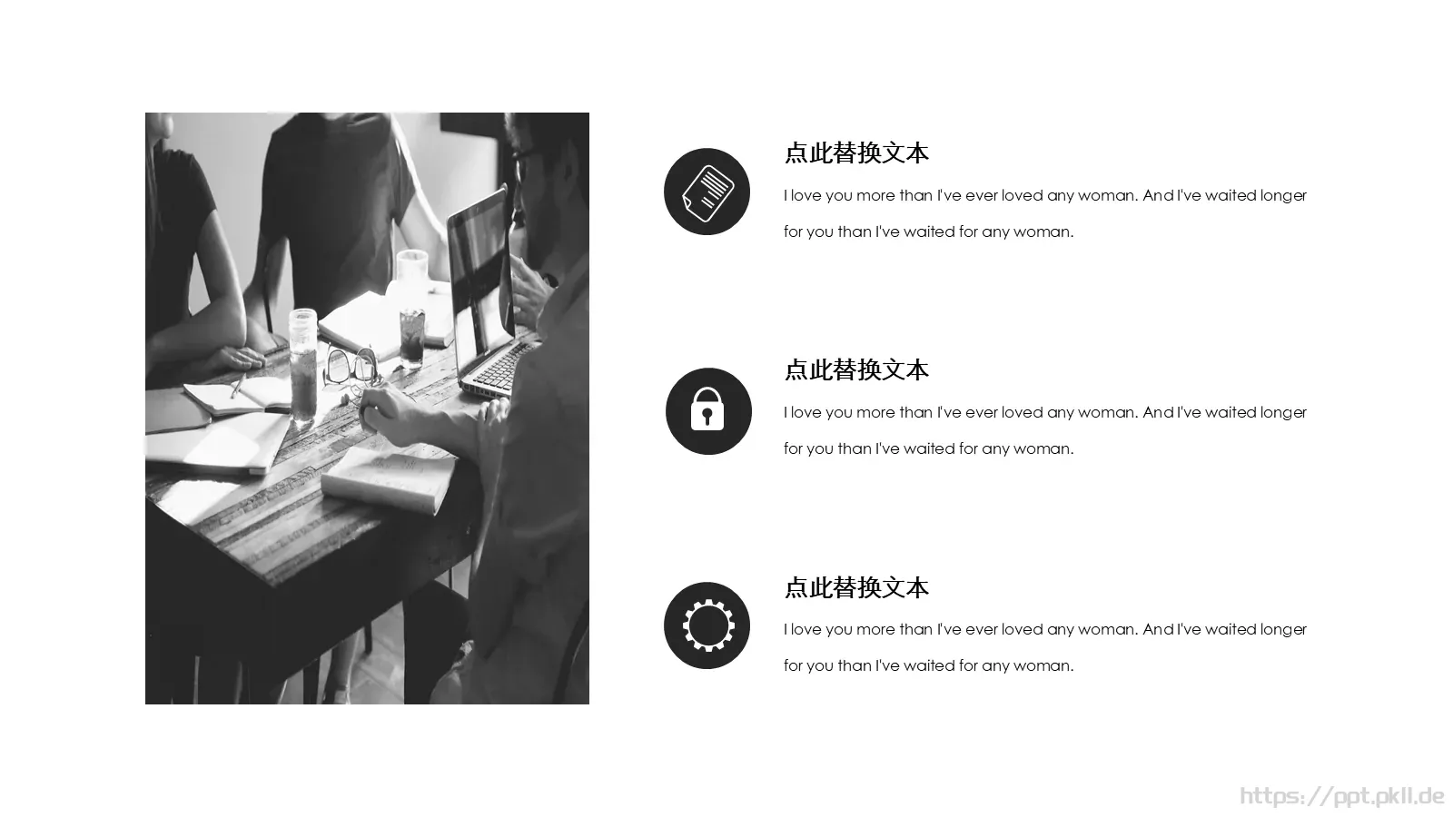 商务工作汇报PPT模板 第 6 页预览图