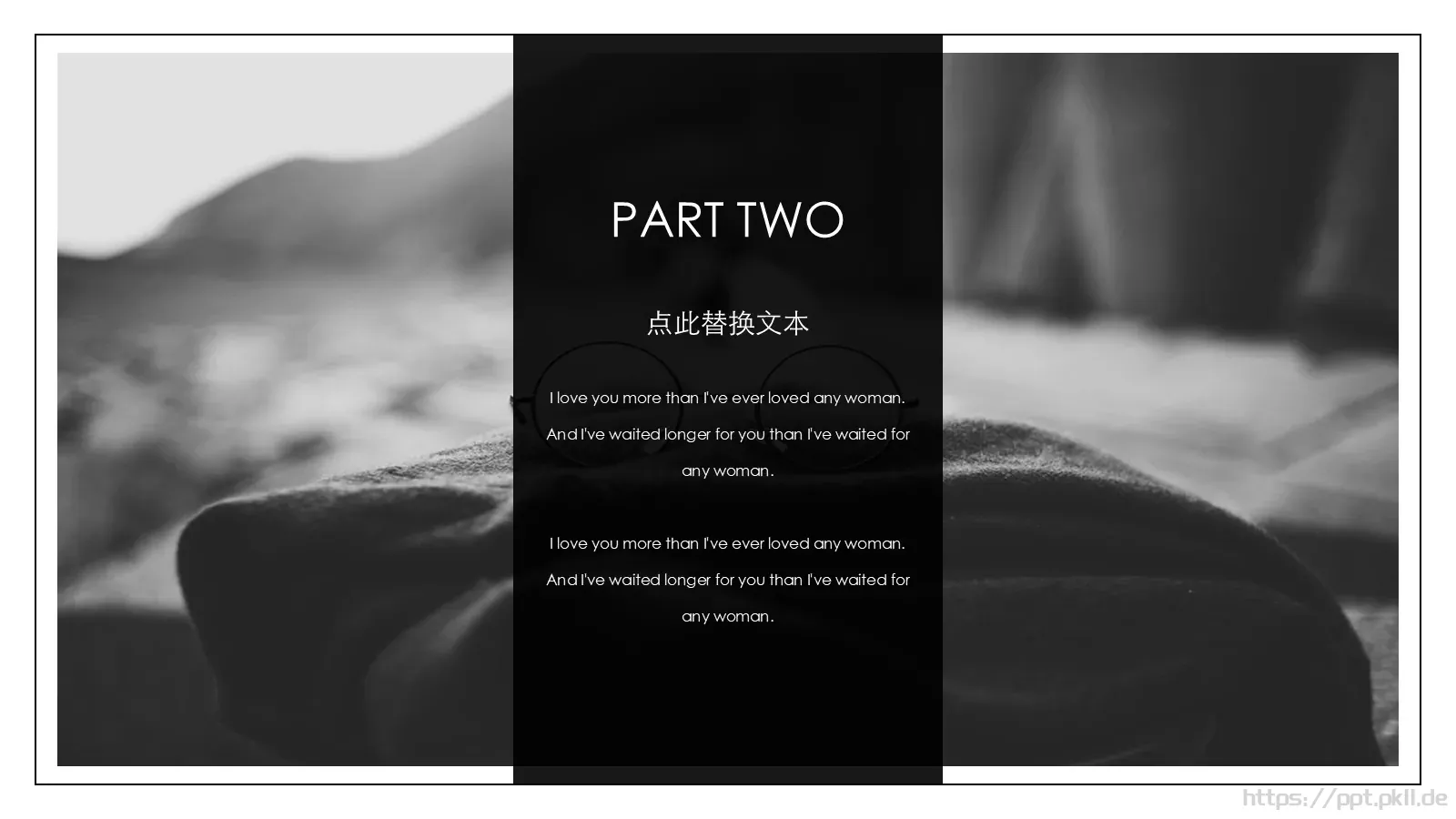 商务工作汇报PPT模板 第 8 页预览图
