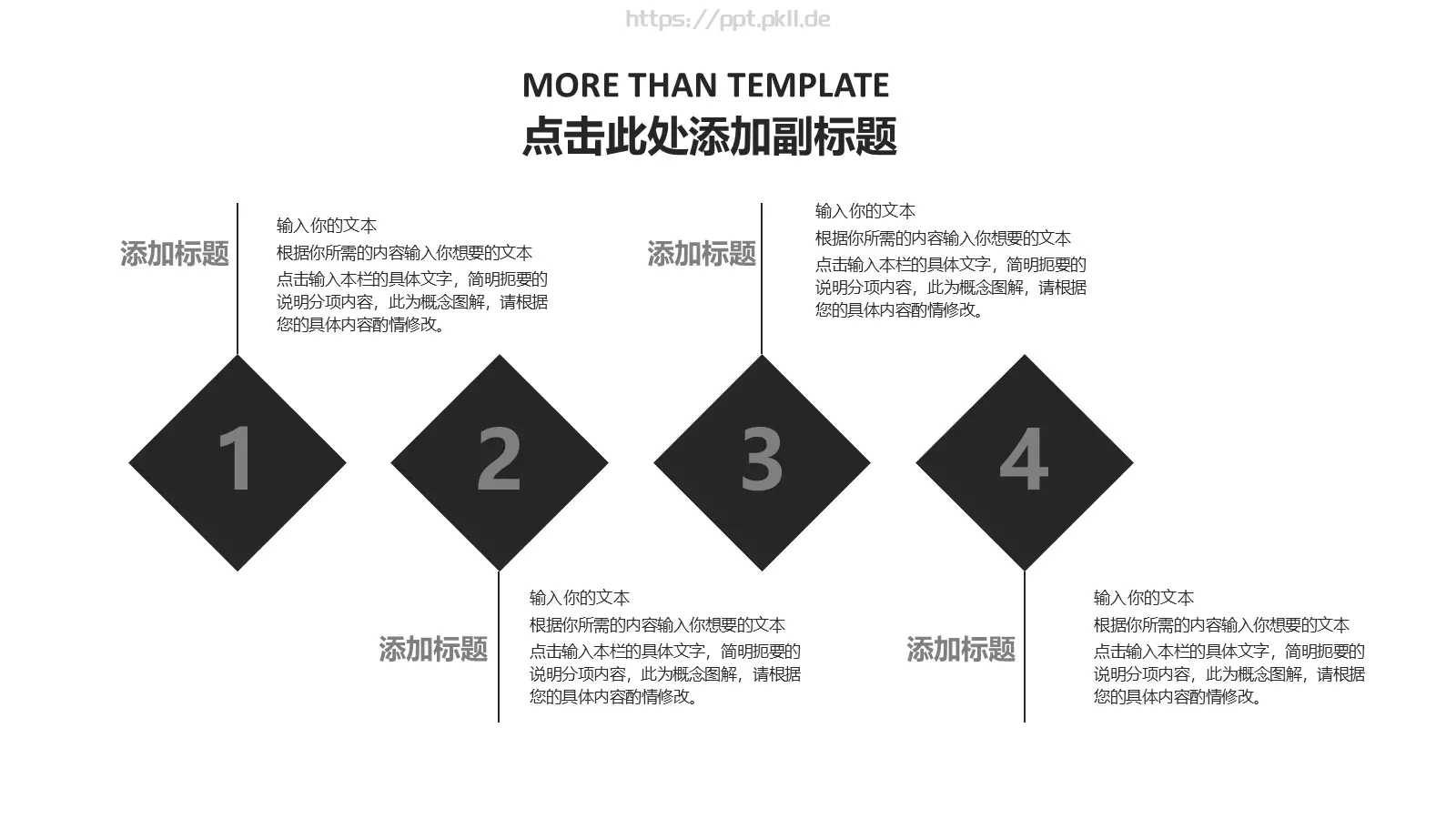 商务工作汇报PPT模板 第 9 页预览图