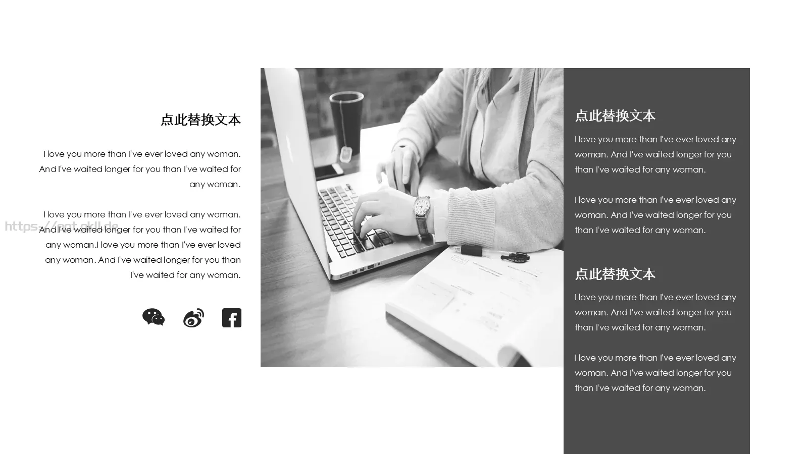 商务工作汇报PPT模板 第 10 页预览图