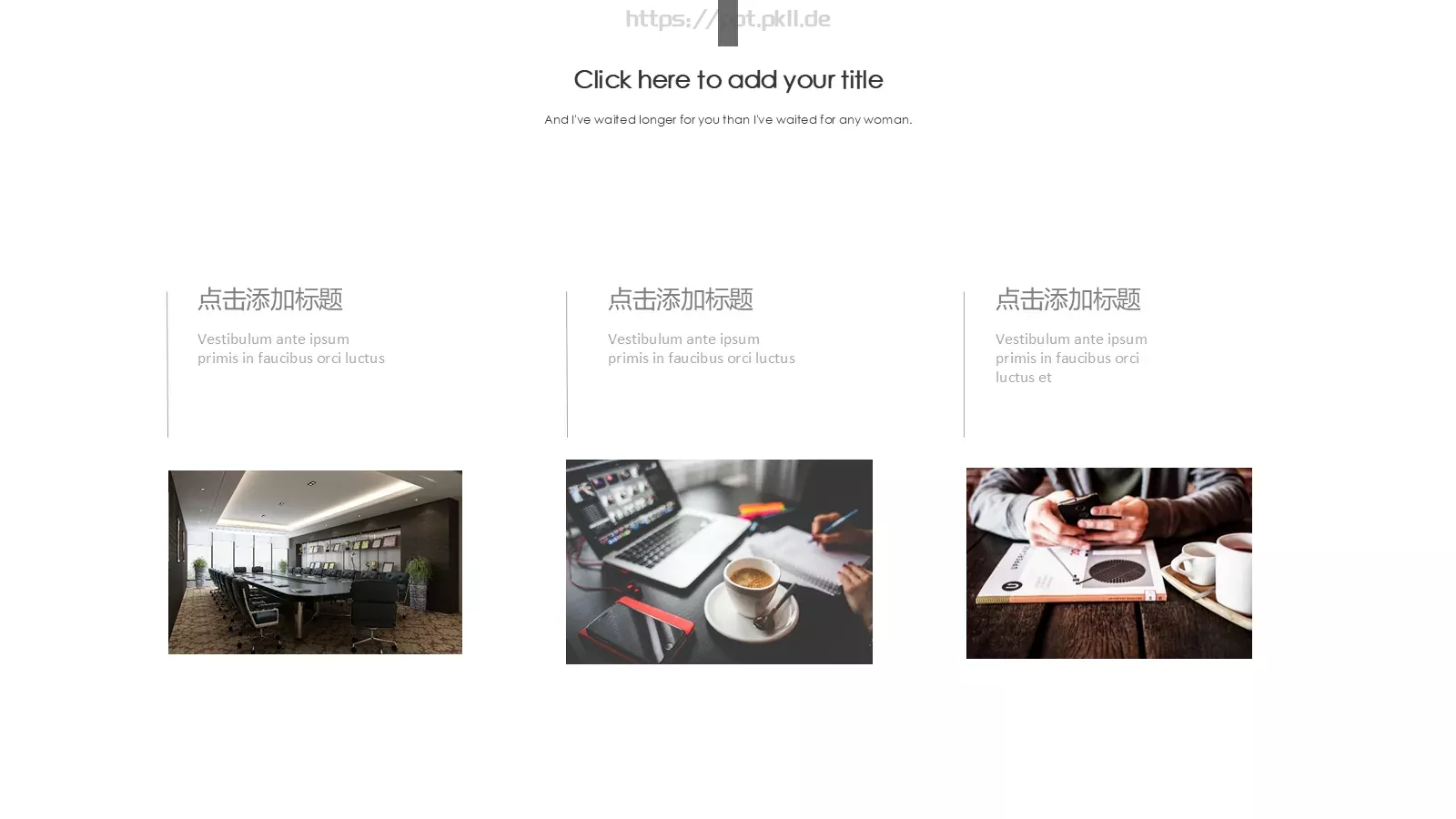 商务工作汇报PPT模板 第 13 页预览图