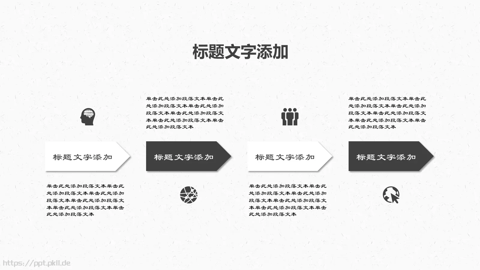 商务工作汇报PPT模板 第 15 页预览图