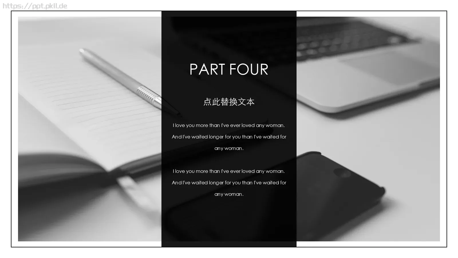 商务工作汇报PPT模板 第 19 页预览图